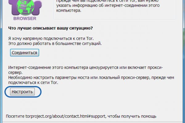 Блэк спрут нет bs2web top