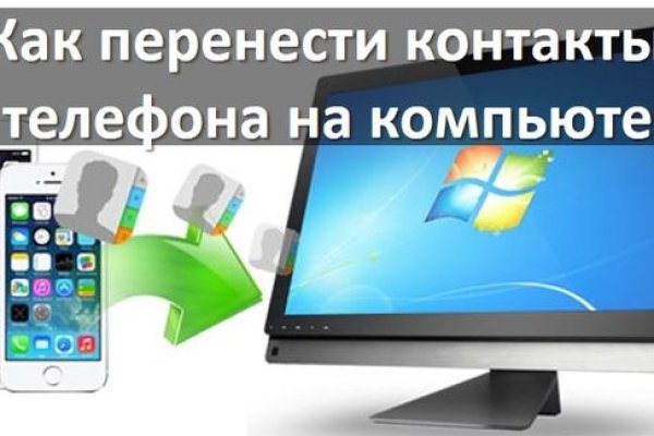 Зеркала тор blacksprut adress com