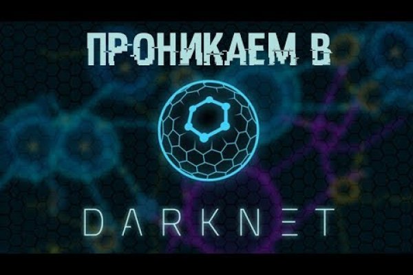 Настоящий сайт blacksprut