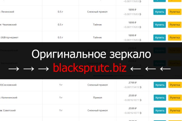 Заказать даркнет blacksprut adress com