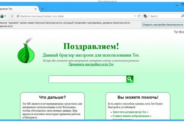 Блэкспрут ссылка bs2web top