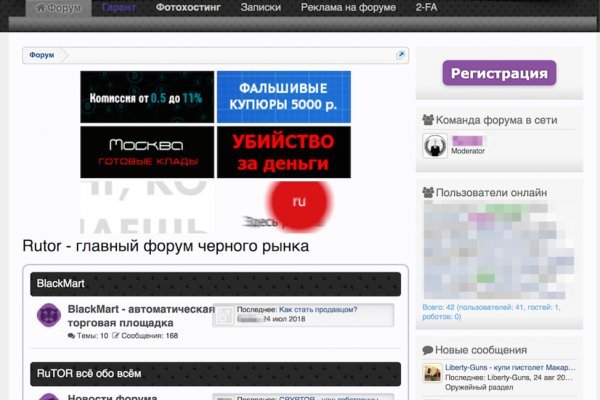 Блэк спрут ссылка bs2webes net