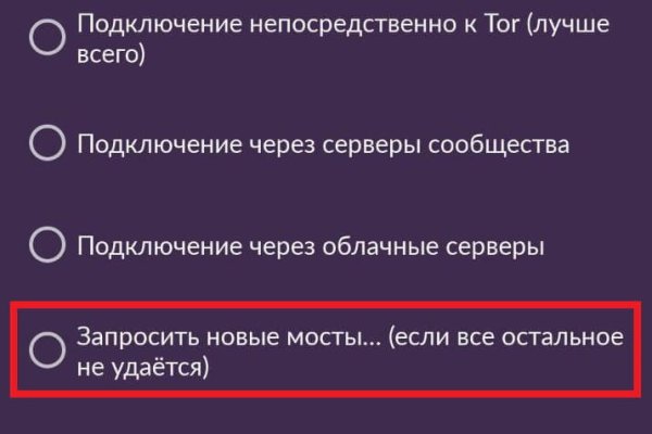 Https bs gl pass ссылка