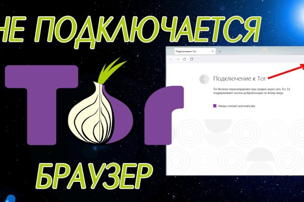 Что такое 2fa код в блэк спрут