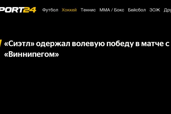 Как зарегистрироваться на блэкспруте по ссылке