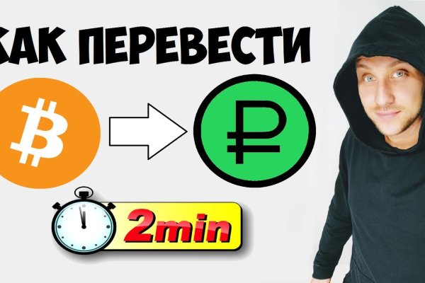 Блэк спрут сайт blacksprut adress com