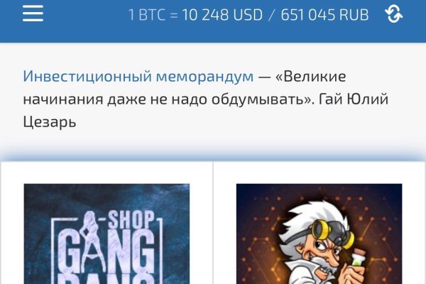 Ссылка на блекспрут bs2web top