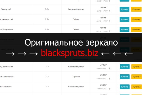 Https blacksprut com contact bs2web top