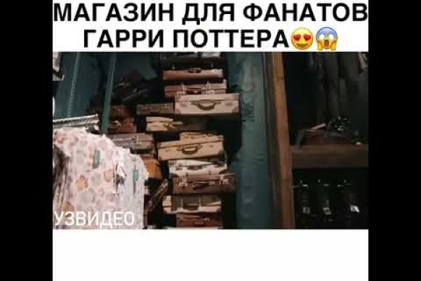 Ссылка блэкспрут bs2tor nl