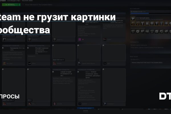 Блэкспрут ссылка тор 1blacksprut me