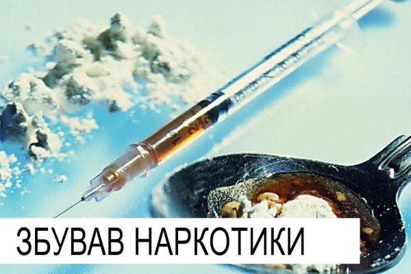 Рабочее зеркало blacksprut bs2webes net