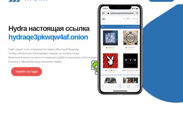 Рабочее зеркало blacksprut bs2webes net