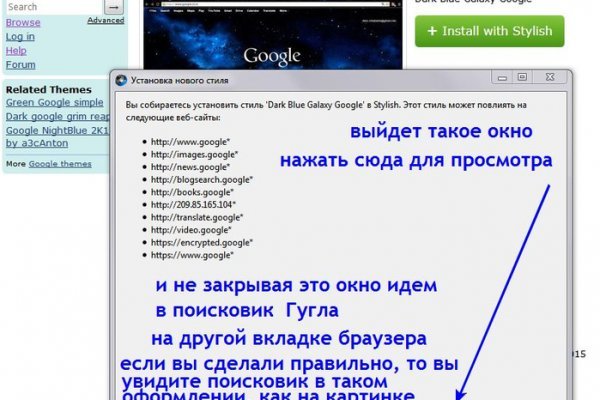 Рабочая ссылка блекспрут bs2webes net