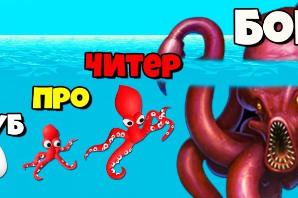 Блек спрут bs2web top