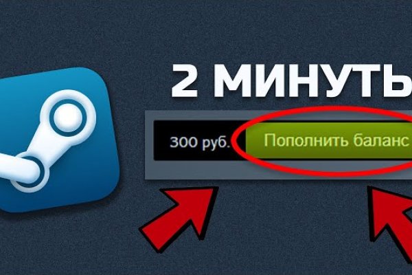 Как восстановить аккаунт блэк спрут bs2web top