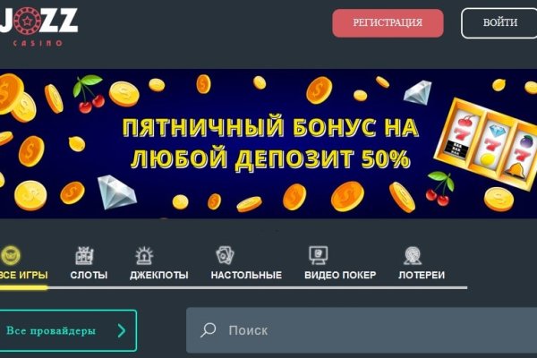 Официальная ссылка на blacksprut blacksprut click