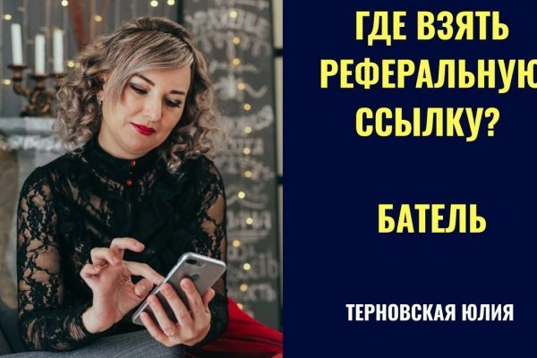 Блэкэд ком blacksprut adress com