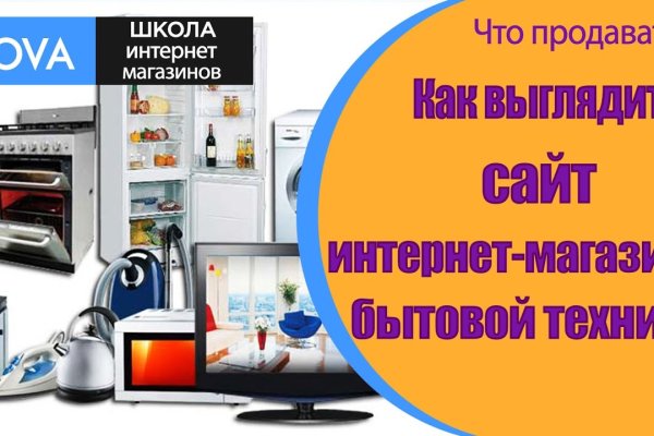 Блэк спрут ссылка на сайт оригинал