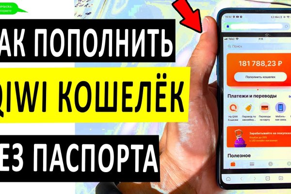 Как узнать 2fa код на блэк спрут