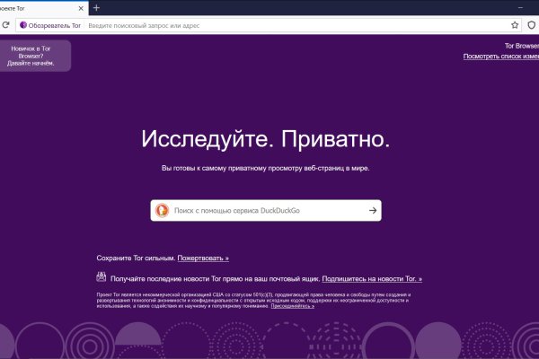 Блэк спрут ссылка tor wiki online