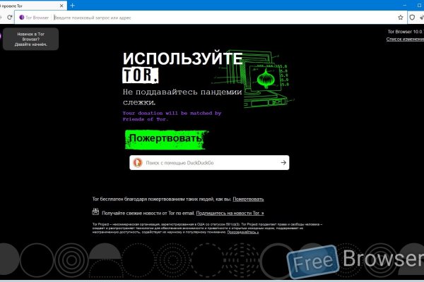 Как зайти на blacksprut blacksprut click