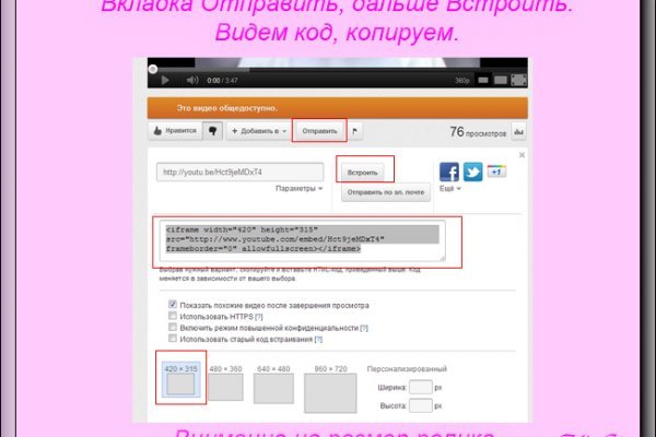 Бласкед сом blacksprut adress com