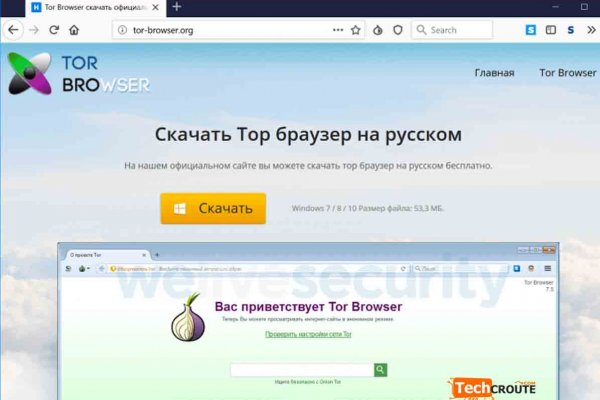 Блэкспрут сайт bs2web top