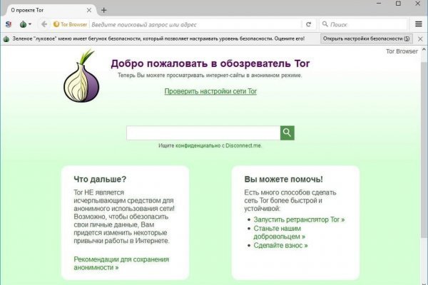 Логин пароль blacksprut blacksprut adress com