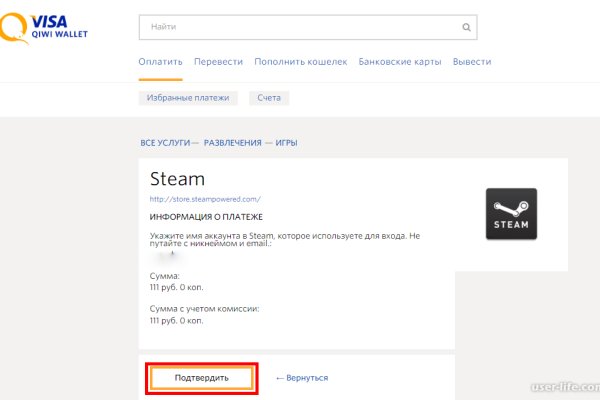 Платформа блэк спрут