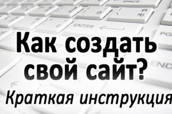 Блек спрут bs2web top