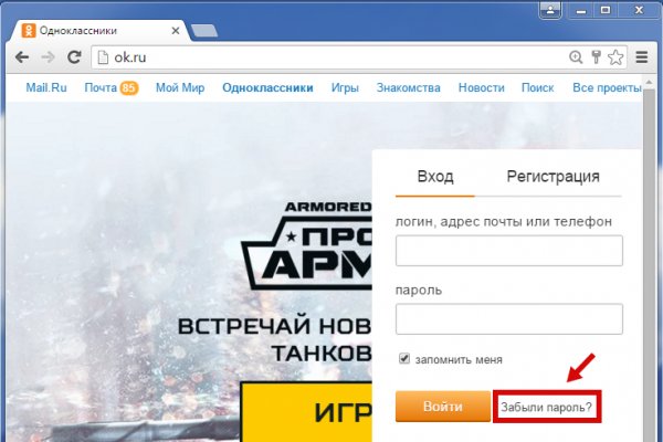 Клир блэк спрут bs2webs top