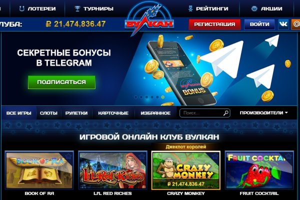 Блекспрут рабочие зеркала bs2webes net