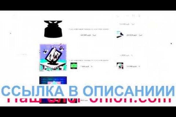 Блекспрут тор 1blacksprut me