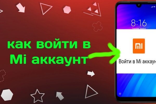 Блекспрут зеркала blacksprut adress com