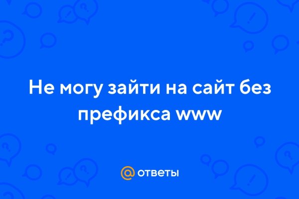 Что такое код аккаунта на блэкспруте