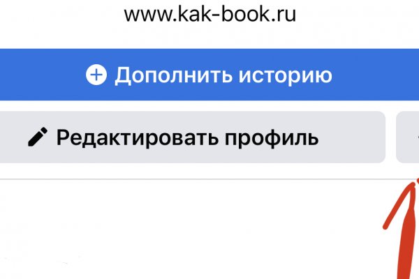 Как восстановить 2fa код на блэкспрут восстановить